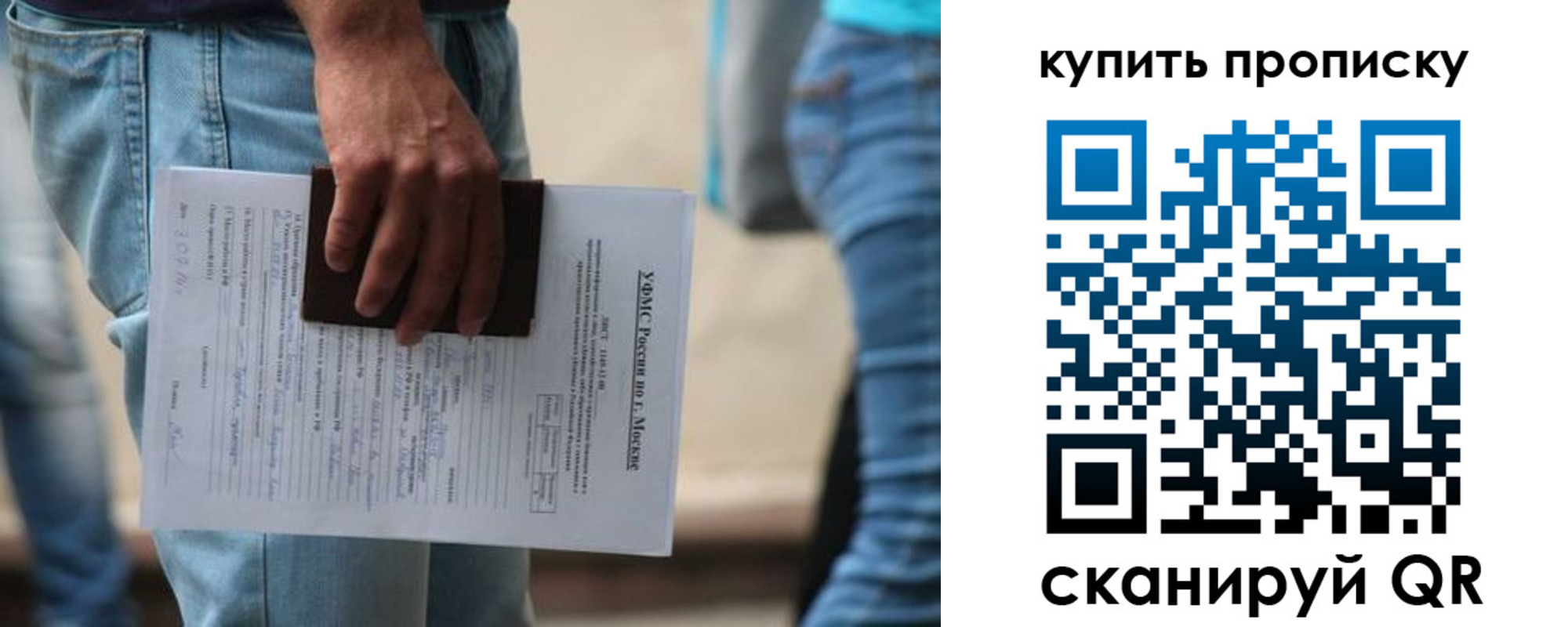 временная регистрация поиск в Краснодаре